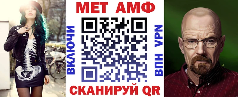 Амфетамин 98% Чернушка