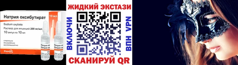 Бутират буратино  Чернушка 