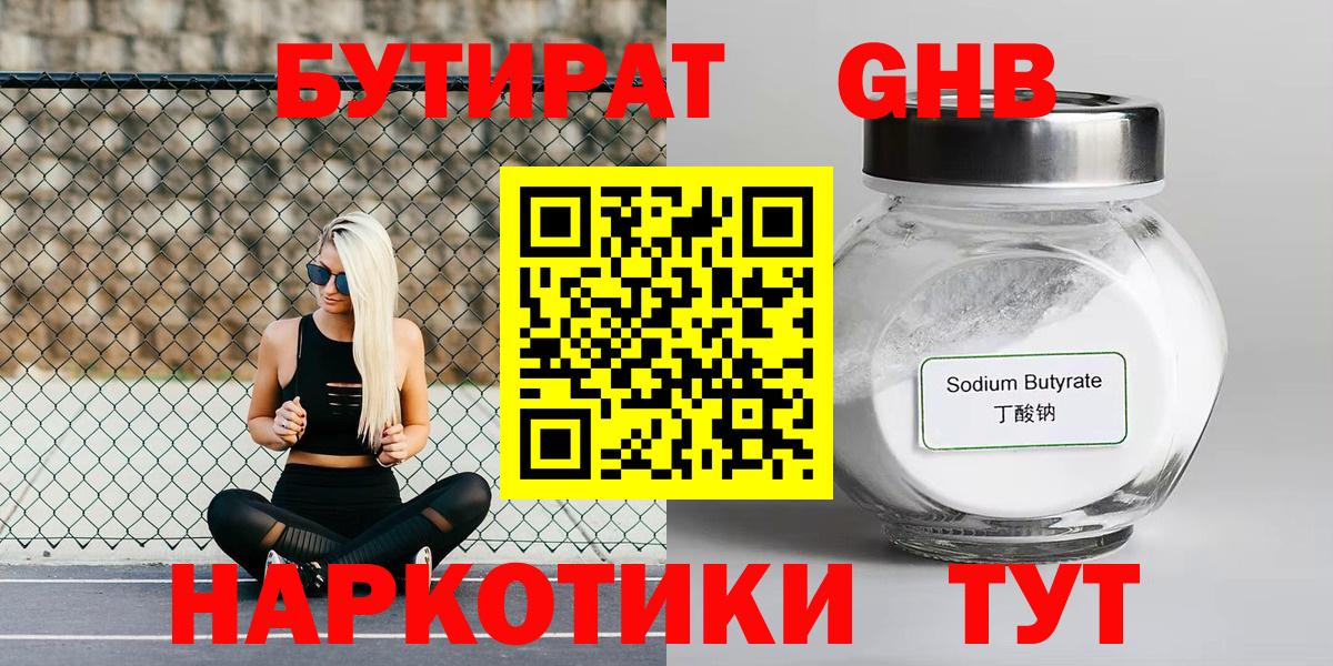 Лсд 25  Чернушка  Экстази  Мефедрон   Вход с VPN  COCAIN  ГАШ 