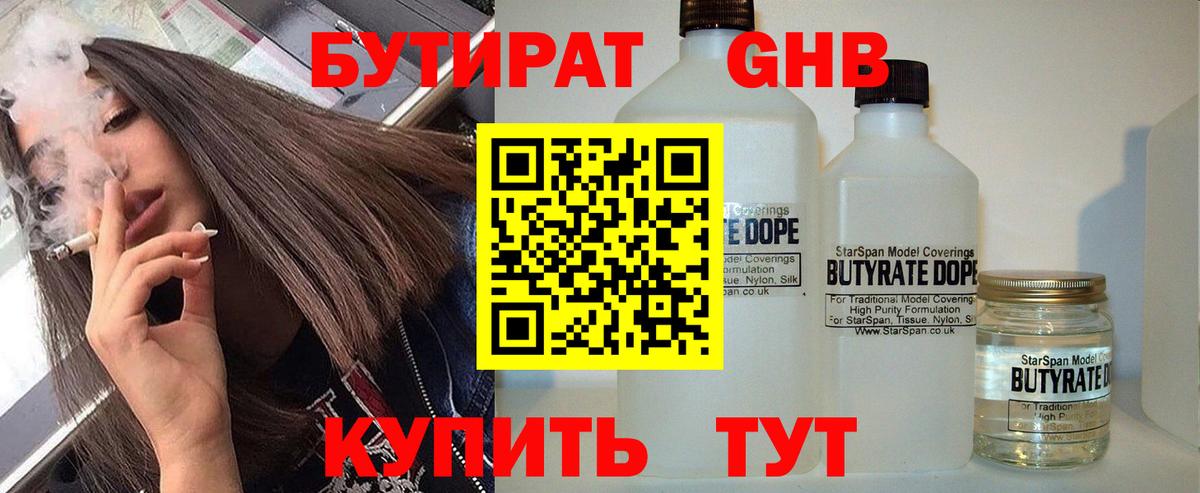 МЕФ Чернушка