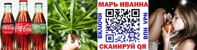 купить наркотик Чернушка Печенье с ТГК марихуана