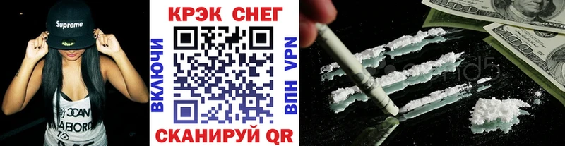 COCAIN Эквадор  блэк спрут сайт  Чернушка  где купить  