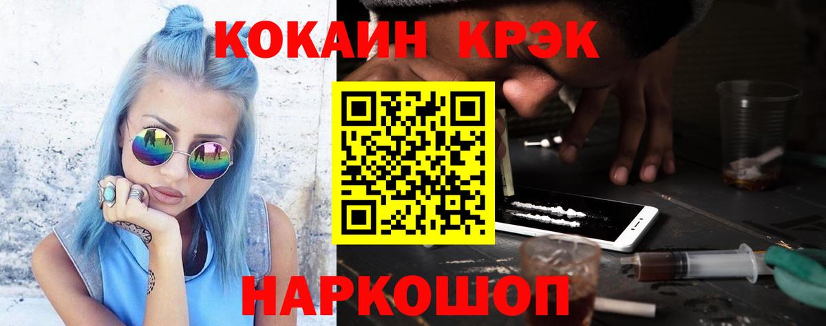Кокаин Columbia Чернушка