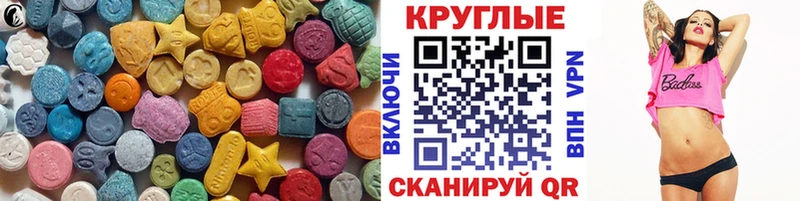 omg онион  это состав  ЭКСТАЗИ TESLA  Чернушка 
