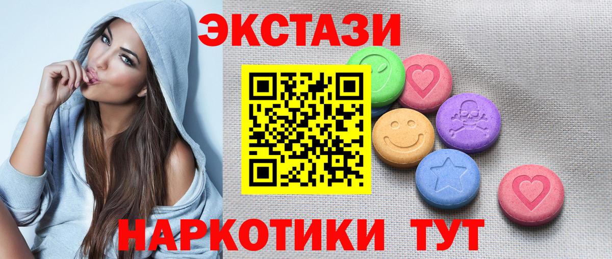 Ecstasy mix Чернушка