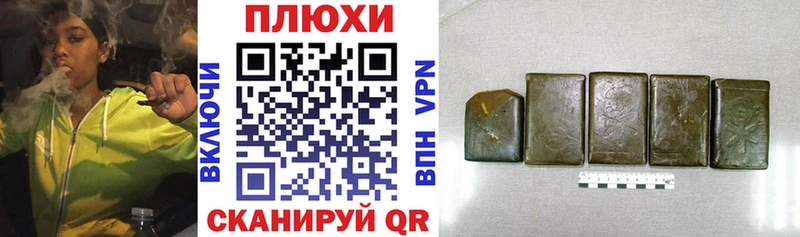 ГАШ гарик  блэк спрут сайт  Чернушка 
