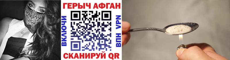 где купить наркотик  Чернушка  Героин Афган 