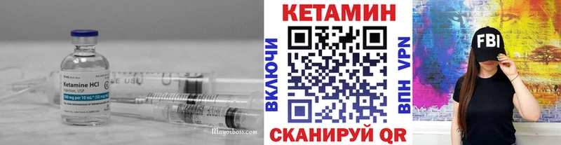 КЕТАМИН ketamine  Чернушка 