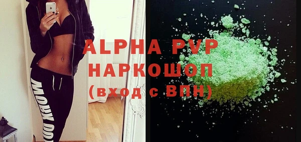марки lsd Ладушкин