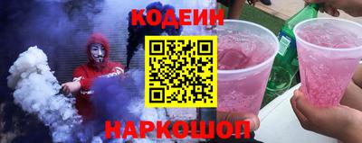 бутик Кинель