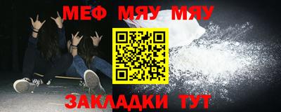 spice Апшеронск