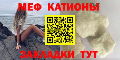 spice Апшеронск