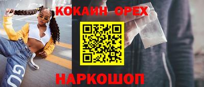 сатива Апрелевка