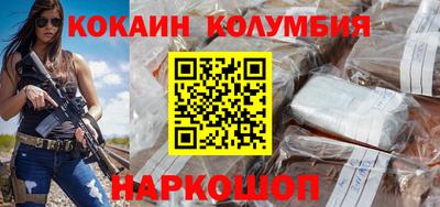 spice Апшеронск