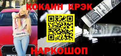 spice Апшеронск