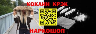 бутик Кинель