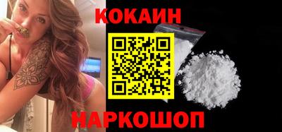 бутик Кинель