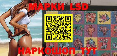 бутик Кинель