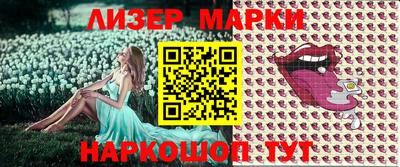 сатива Апрелевка