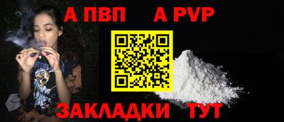 spice Апшеронск