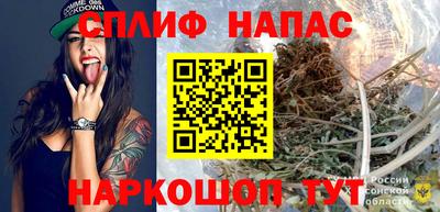 сатива Апрелевка