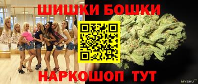 бутик Кинель