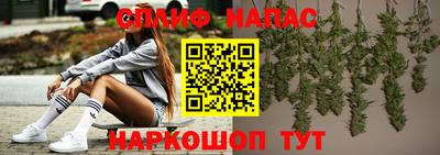 бутик Кинель