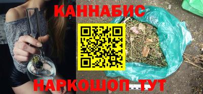 бутик Кинель