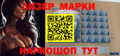бутик Кинель
