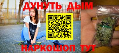 бутик Кинель