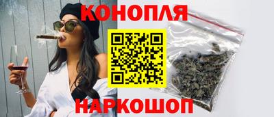 сатива Апрелевка