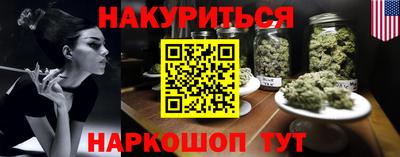 бутик Кинель