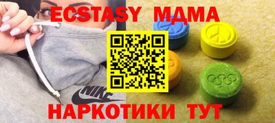 spice Апшеронск