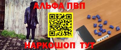 бутик Кинель