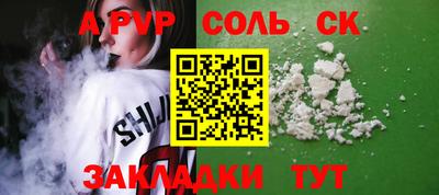 бутик Кинель