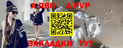 бутик Кинель