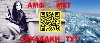 бутик Кинель