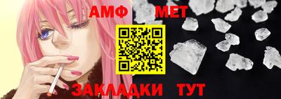 гидра Кумертау