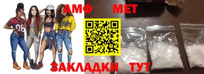 сатива Апрелевка