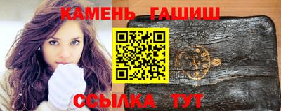 бутик Кинель