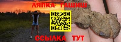 дистиллят марихуана Кингисепп