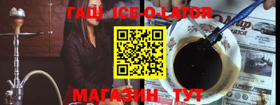 дистиллят марихуана Кингисепп
