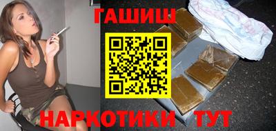 бутик Кинель