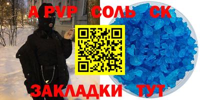 сатива Апрелевка