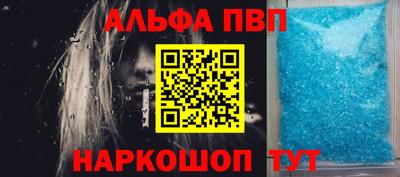 сатива Апрелевка