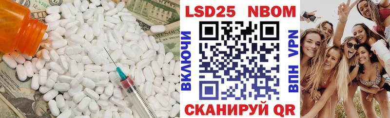 купить   Чернушка  LSD-25 экстази ecstasy 