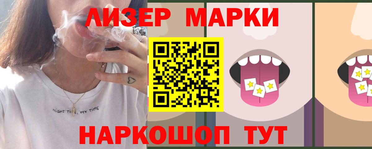 ЛСД экстази кислота  мега ссылка  Лсд 25 экстази кислота  Чернушка 