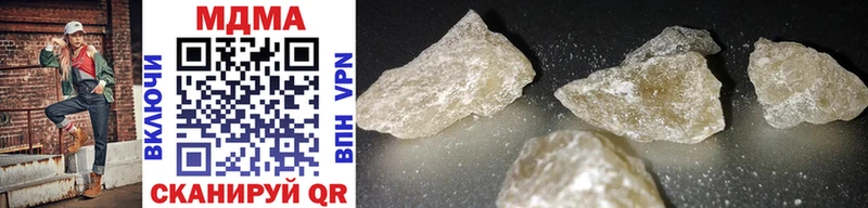 MDMA VHQ  продажа наркотиков  Чернушка 