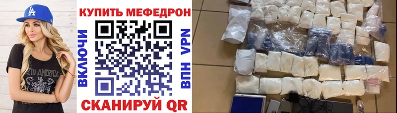 Меф VHQ  Чернушка 