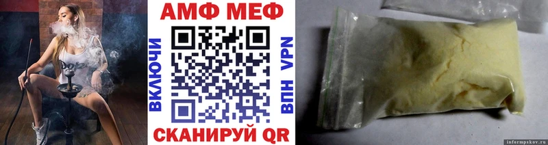 Первитин мет  Чернушка 